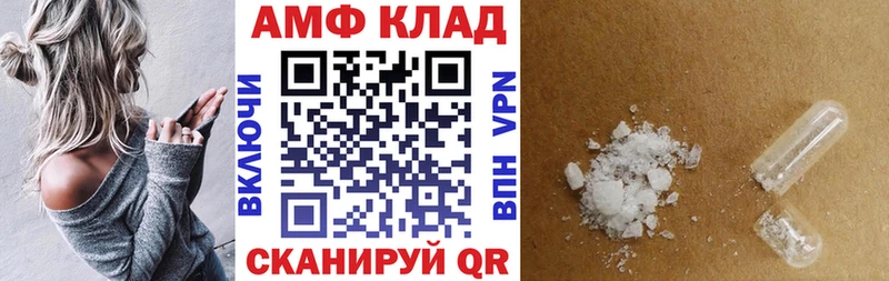 Amphetamine 98%  Купить где  Дюртюли 