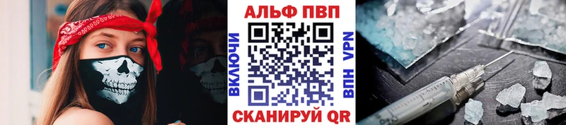 Alpha PVP VHQ Дюртюли
