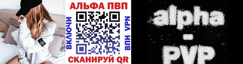 Alpha PVP VHQ  Купить  Дюртюли 