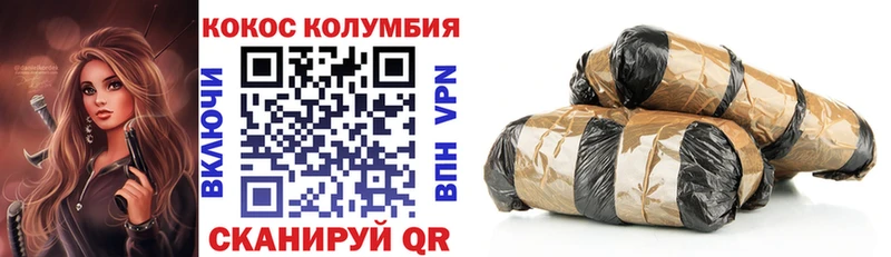 КОКАИН 98%  Купить закладки  Дюртюли 