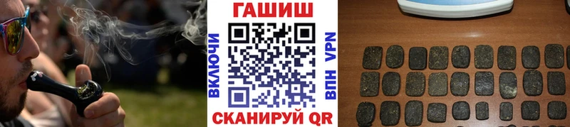 ГАШИШ Ice-O-Lator  Купить закладки  Дюртюли 