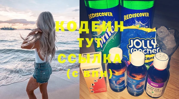 метамфетамин Корсаков