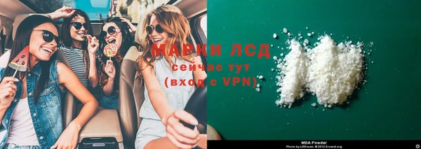 скорость mdpv Костерёво