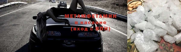 метамфетамин Корсаков