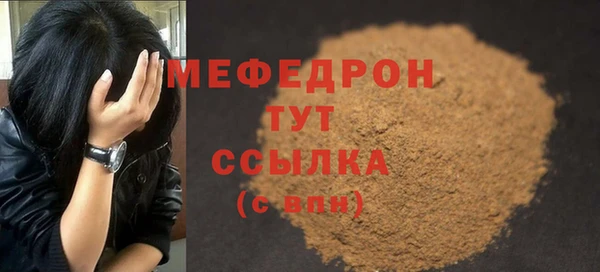 скорость mdpv Костерёво