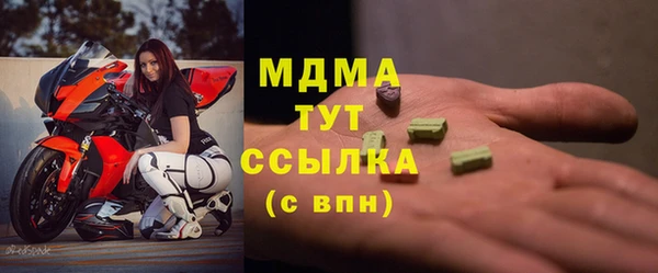 марки nbome Ижевск