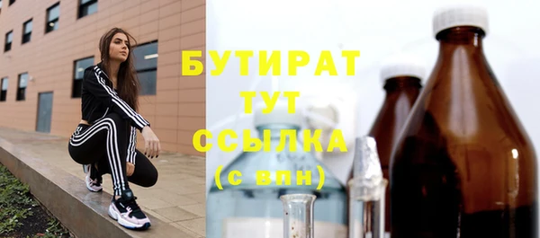 метамфетамин Корсаков