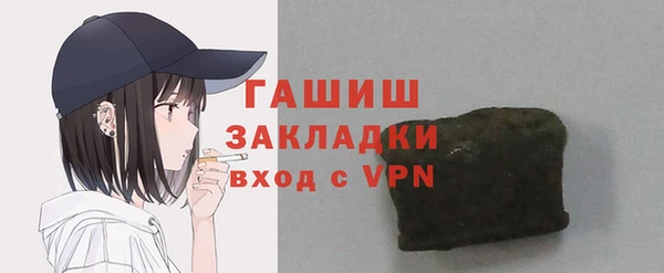 метамфетамин Корсаков