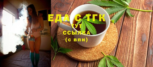 метамфетамин Корсаков