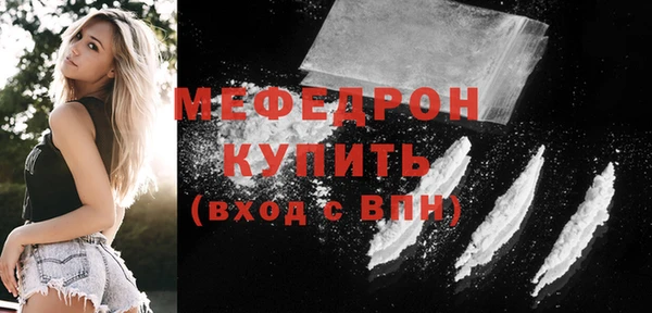 метамфетамин Корсаков