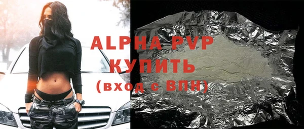 скорость mdpv Костерёво