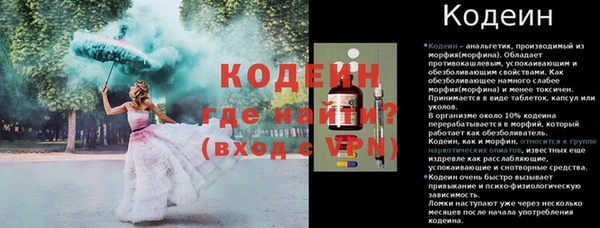 каннабис Коряжма