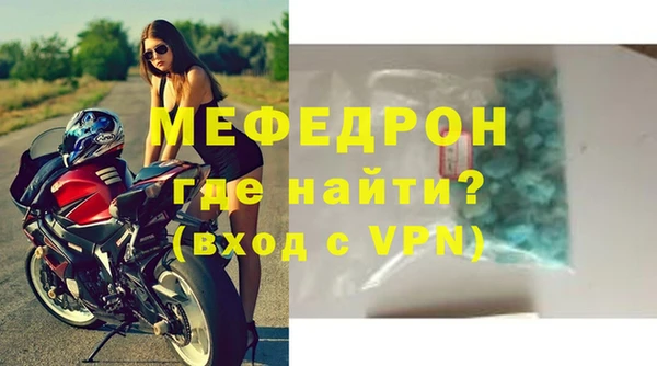 скорость mdpv Костерёво