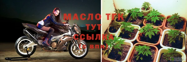 мяу мяу мука Барнаул