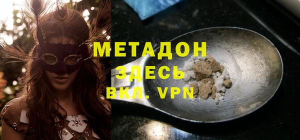 метамфетамин Корсаков