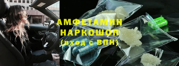 метамфетамин Корсаков