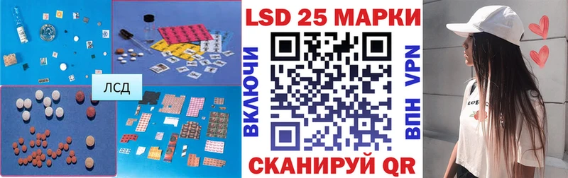Лсд 25 экстази кислота  Купить закладки  Дюртюли 