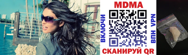 Купить закладки  Дюртюли  МДМА Molly 