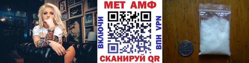 Купить Дюртюли Первитин Methamphetamine