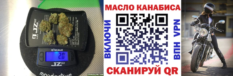 ТГК Wax  Купить где  Дюртюли 