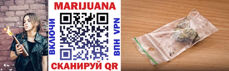 Бошки марихуана Bruce Banner  Купить где  Дюртюли 